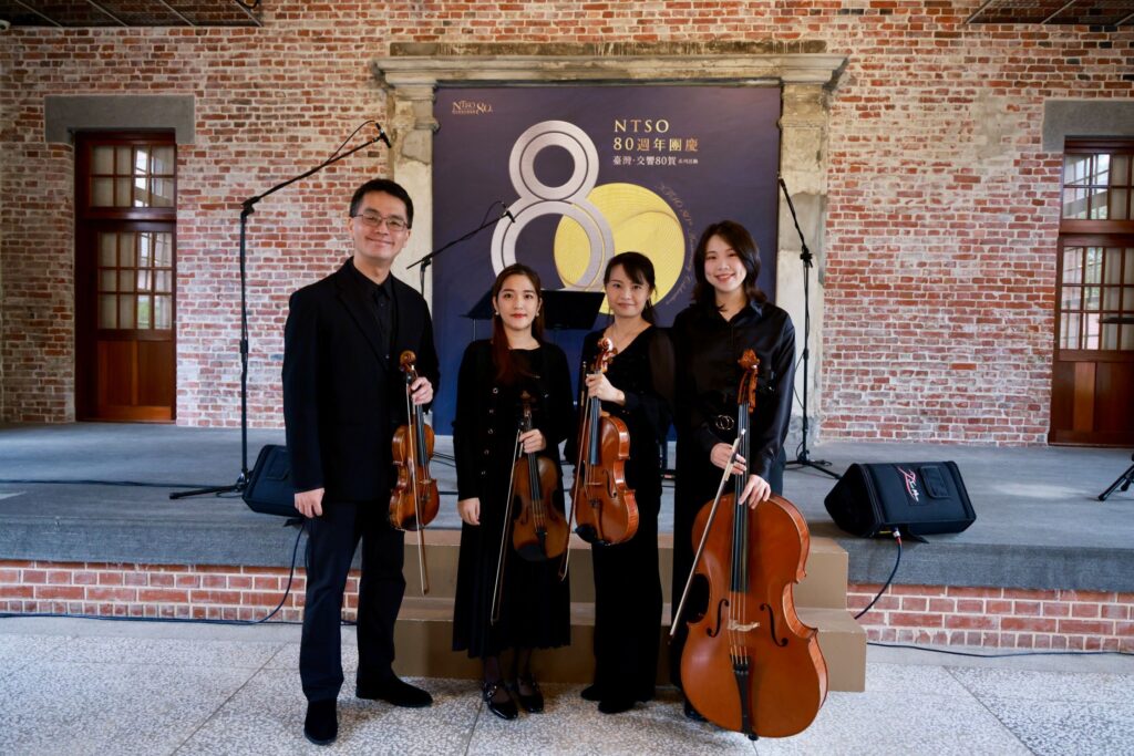 NTSO 國立臺灣交響樂團 80週年——從此刻再啟航 4 317c3660 3ca7 4368 8fa9 cfdff6b16c45 1024x683 1