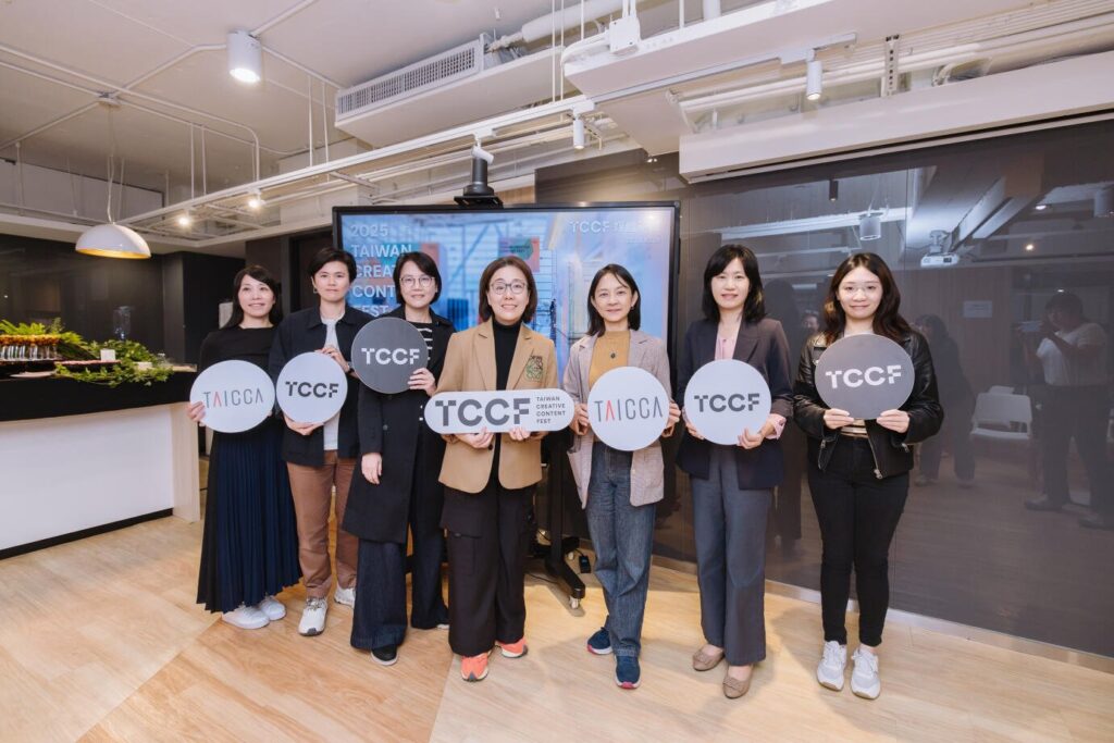 千萬獎金、全球提案、百家展商齊聚 從臺灣故事到國際舞台 2025 TCCF 帶動臺流關注 3 1761637537796 1024x683 1