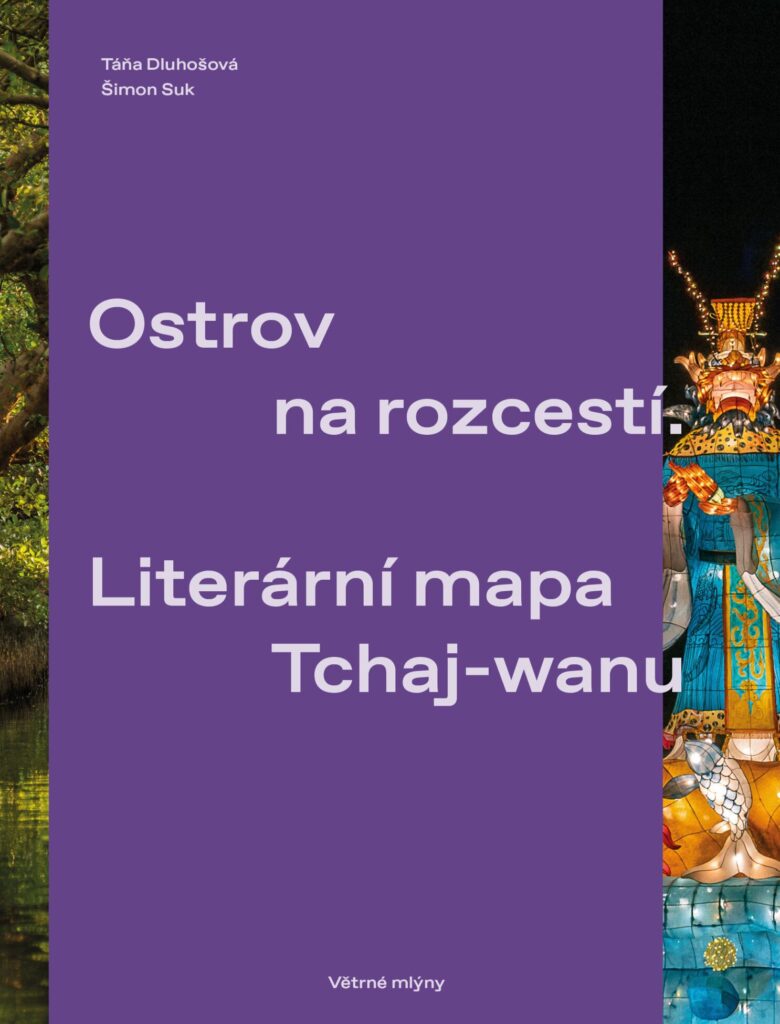 %E6%96%B0%E6%9B%B8%E8%AA%AA%E6%98%8E 780x1024 1