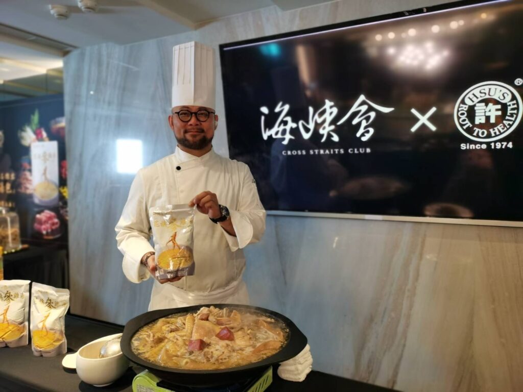 頂級會所走入全民餐桌 海峽會×許氏洋行打造花旗參雞湯包 10分鐘品味會所級湯宴 11 IMG 5154 1024x768 1