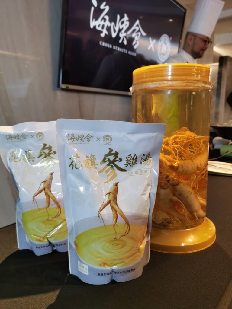 頂級會所走入全民餐桌 海峽會×許氏洋行打造花旗參雞湯包 10分鐘品味會所級湯宴 12 IMG 5156 768x1024 1