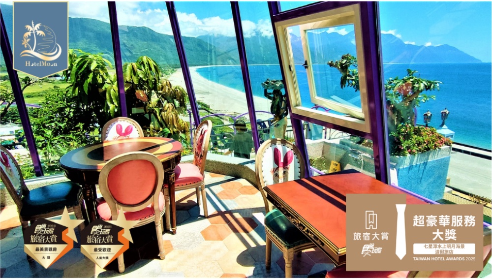 圖▲藍天碧海、山海交會的絕景，不需濾鏡便是明信片等級的回憶。（圖／業者提供）