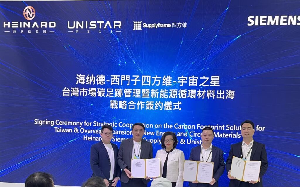 逆勢操作!海納德西進深圳打造 「宇宙之星」 劍指亞太綠色未來版圖 6 %E5%9C%96%E7%89%87 20251029161012 120 17 1024x638 1