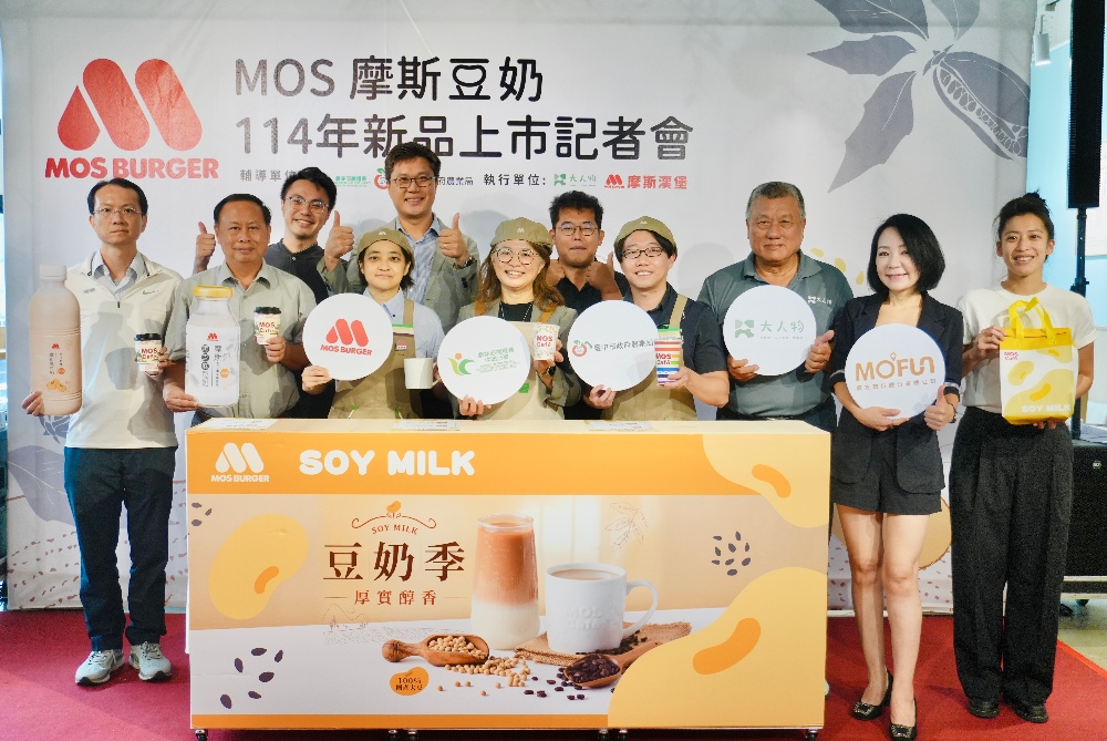 國產豆奶正夯!摩斯漢堡推出豆奶季搶佔60億植物奶市場 4 圖▲摩斯漢堡豆奶上市發表。