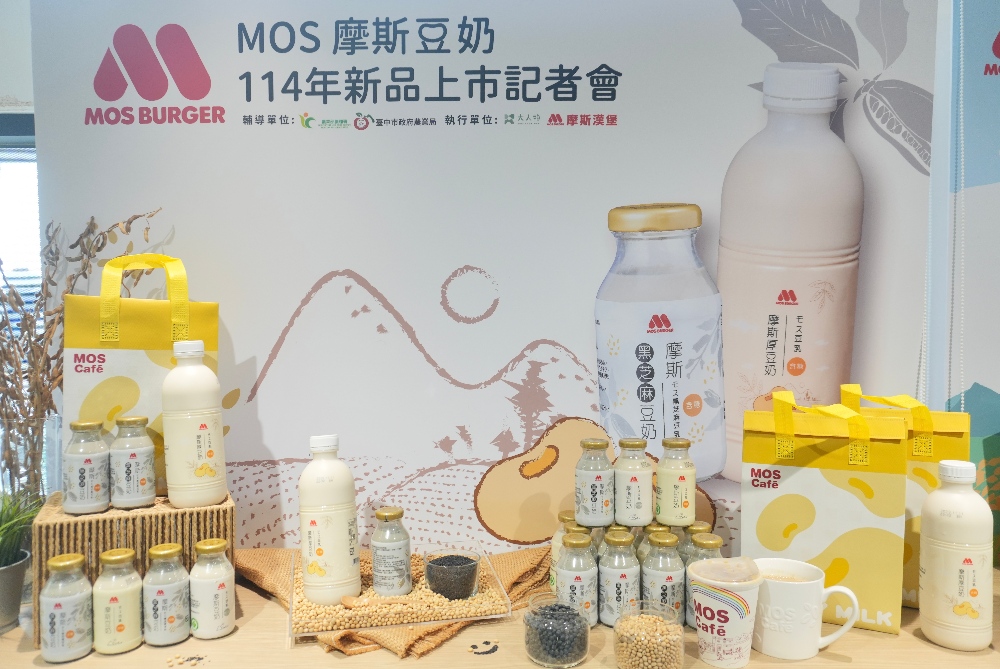 國產豆奶正夯!摩斯漢堡推出豆奶季搶佔60億植物奶市場 6 圖▲摩斯厚豆奶」的天然好滋味。