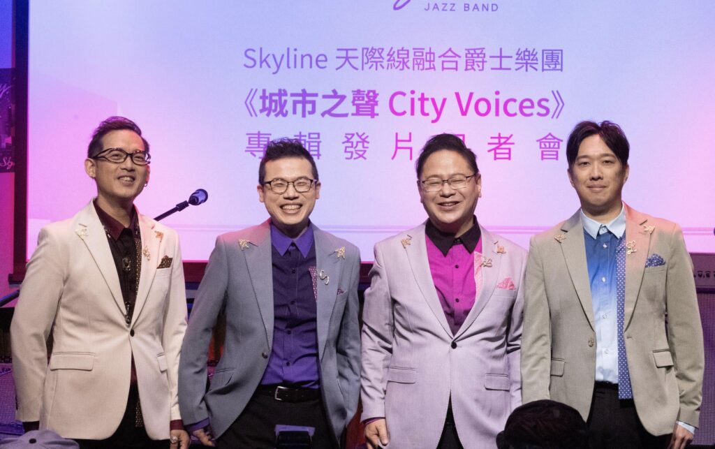 Skyline 天際線融合爵士樂團《城市之聲 City Voices》專輯正式發行 10 %E4%B8%8B%E5%8D%884.17 2025 10 30%E7%9A%84%E5%BD%B1%E5%83%8F 3