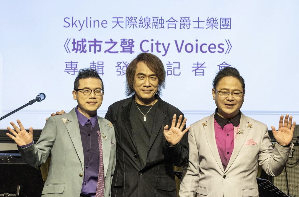 Skyline 天際線融合爵士樂團《城市之聲 City Voices》專輯正式發行 9 %E4%B8%8B%E5%8D%884.17 2025 10 30%E7%9A%84%E5%BD%B1%E5%83%8F 2