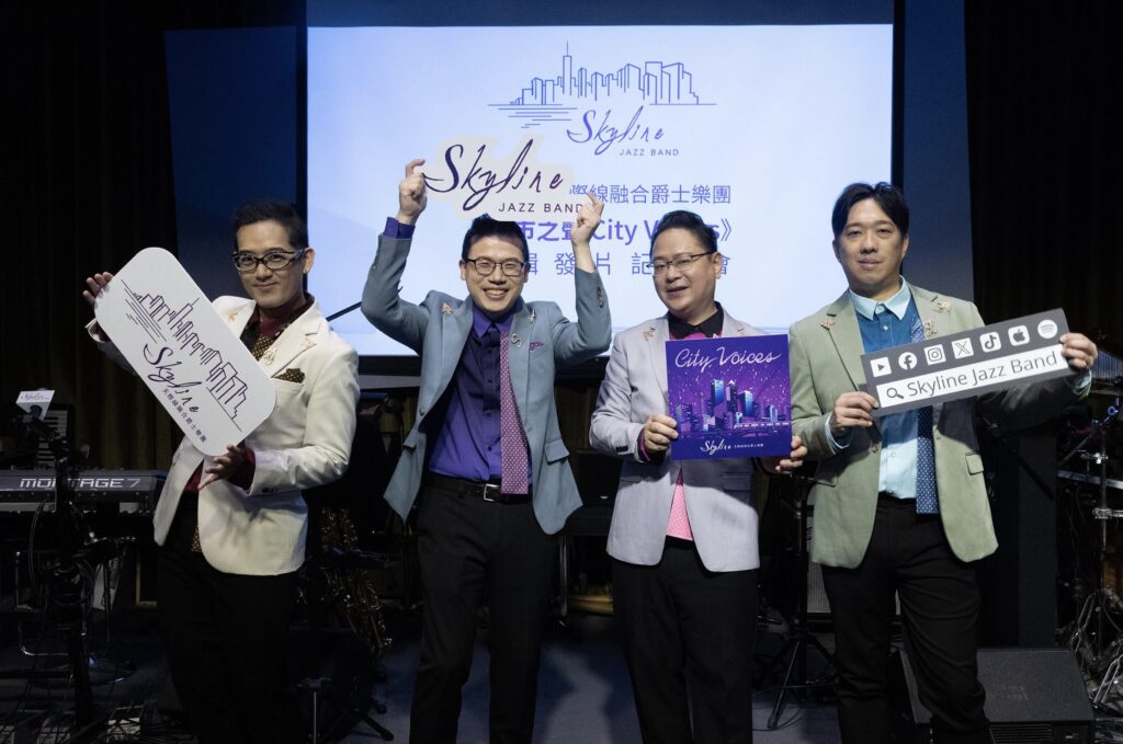 Skyline 天際線融合爵士樂團《城市之聲 City Voices》專輯正式發行 8 %E4%B8%8B%E5%8D%884.17 2025 10 30%E7%9A%84%E5%BD%B1%E5%83%8F 1