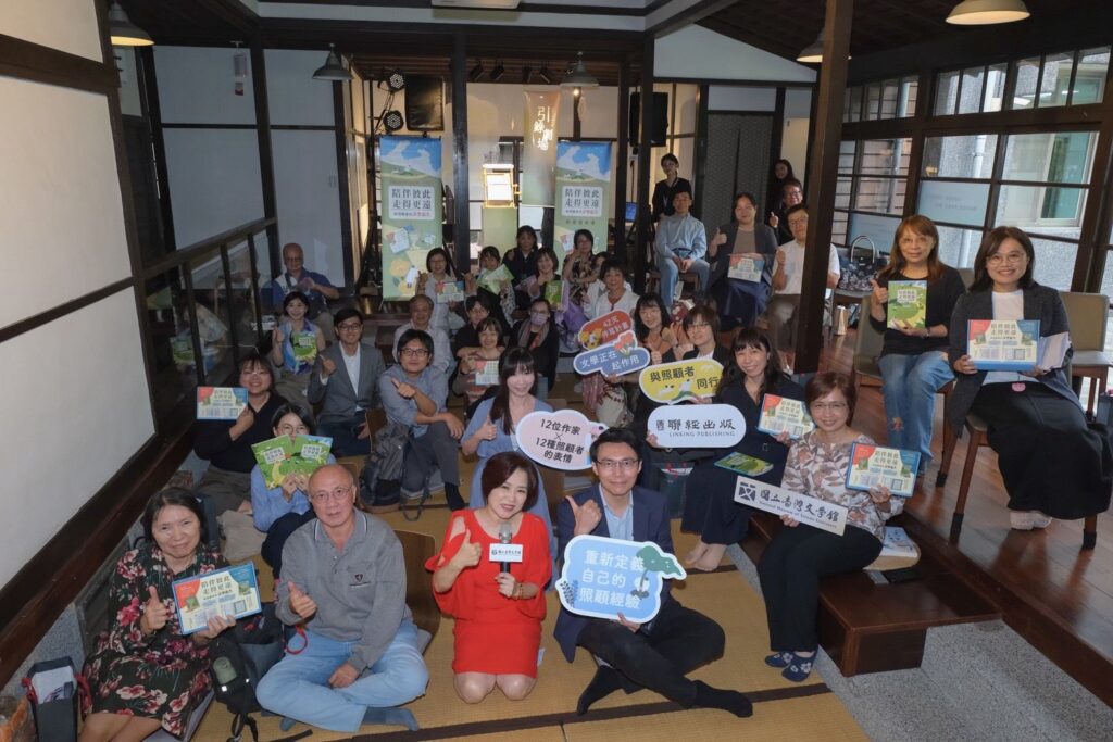 陪伴彼此,走得更遠 臺文館「文學處方」暖心發表 10 bbbebd71 f66a 4502 9c14 627a24e0c89b 1024x683 1