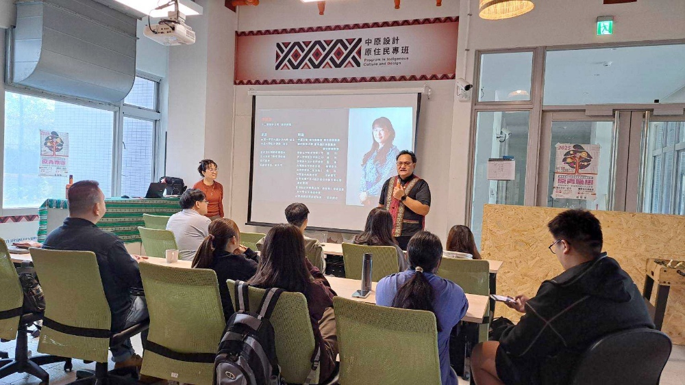 中原大學設計學院原住民專班舉辦「原民文化產業暨設計專題職涯沙龍講座」 4 圖▲中原民文化產業暨設計專題職涯沙龍講座。