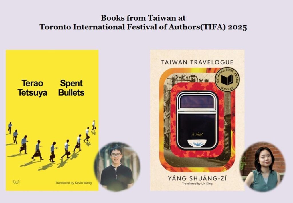 金翎、寺尾哲也登多倫多國際作家節 以譯作與創作分享臺灣文學經驗 24 %E5%AD%90%E5%BD%88%E6%98%AF%E9%A4%98%E7%94%9F 1024x709 1