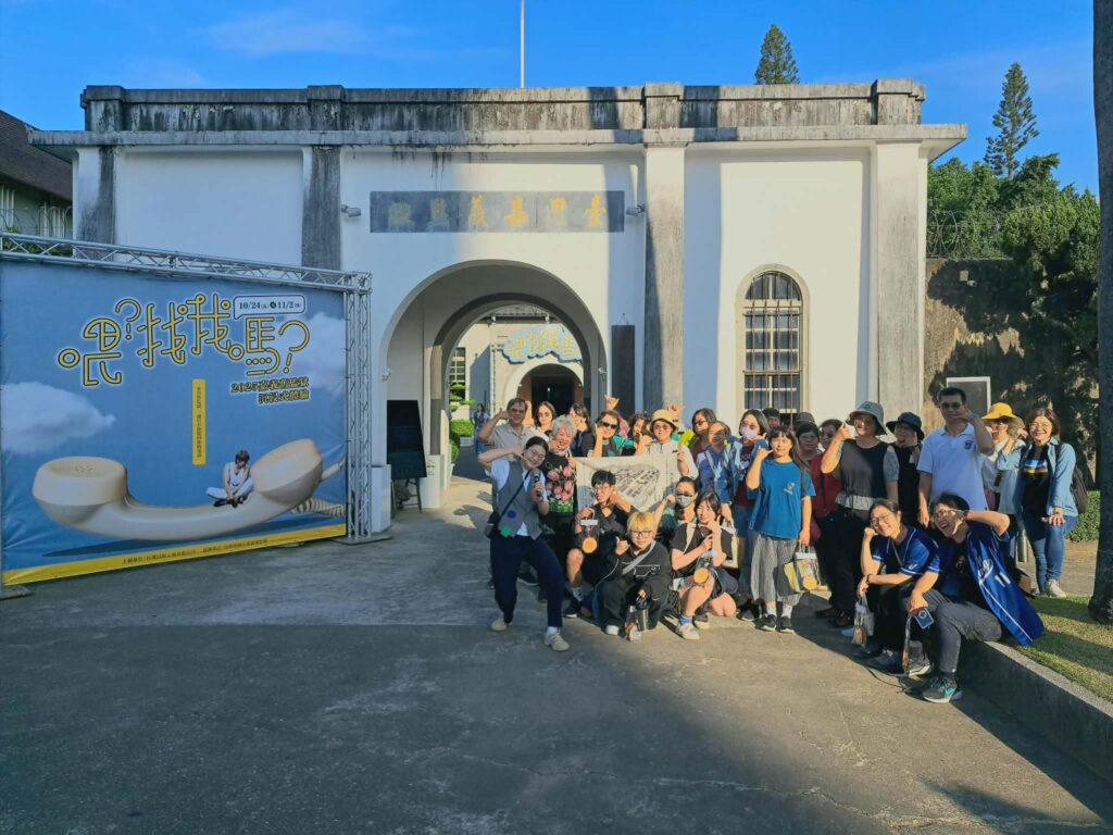 嘉義舊監文化基地體驗工作坊 探尋鐵窗下的歷史美學與木都文化 11 %E6%9B%B4%E7%94%9F%E5%88%B0%E6%9B%B4%E5%A5%BD%E7%9A%84%E4%BA%BA%E7%94%9F 1024x768 1