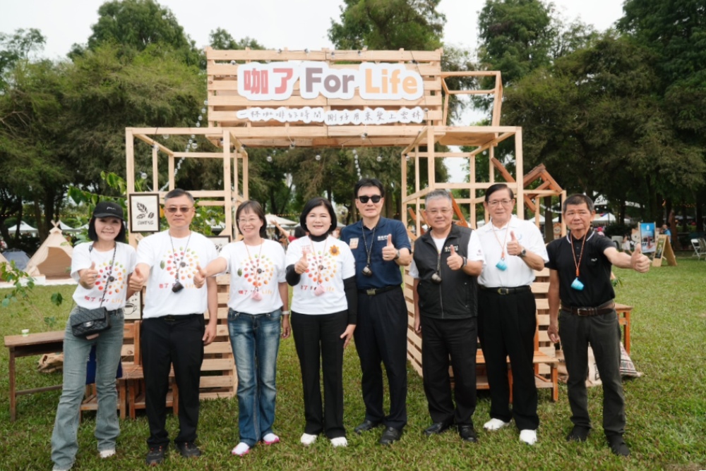 咖了For Life 2025台灣咖啡節驚艷上場! 4 01%E5%92%96%E4%BA%86For Life2025%E5%8F%B0%E7%81%A3%E5%92%96%E5%95%A1%E7%AF%80%E9%A9%9A%E8%89%B7%E4%B8%8A%E5%A0%B4 1