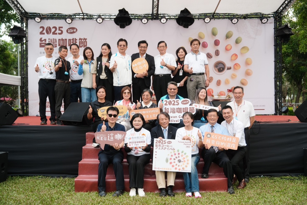 咖了For Life 2025台灣咖啡節驚艷上場! 5 02%E5%92%96%E4%BA%86For Life2025%E5%8F%B0%E7%81%A3%E5%92%96%E5%95%A1%E7%AF%80%E9%A9%9A%E8%89%B7%E4%B8%8A%E5%A0%B4