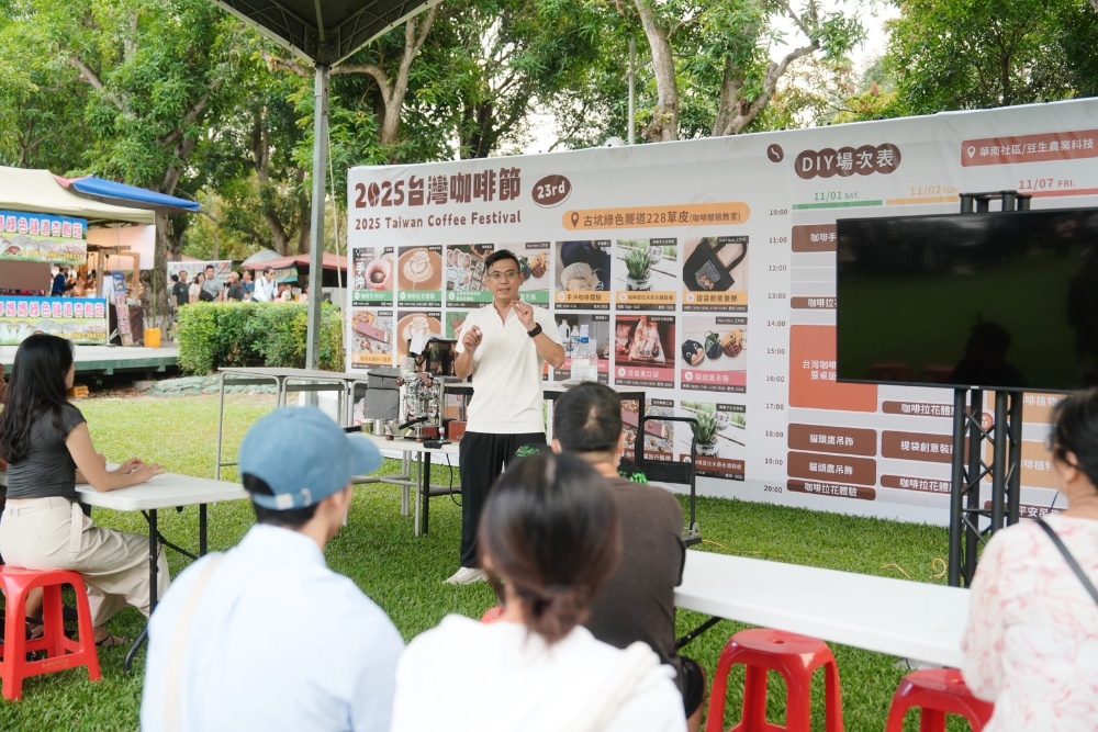 咖了For Life 2025台灣咖啡節驚艷上場! 6 03%E5%92%96%E4%BA%86For Life2025%E5%8F%B0%E7%81%A3%E5%92%96%E5%95%A1%E7%AF%80%E9%A9%9A%E8%89%B7%E4%B8%8A%E5%A0%B4