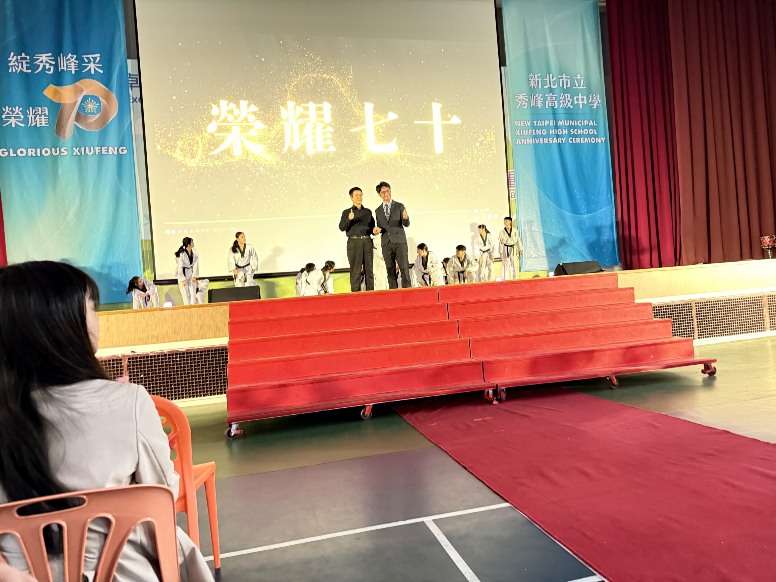 秀峰高中「綻秀峰采 榮耀70」校慶大會貴賓雲集熱鬧溫馨 6 S 74899510 scaled