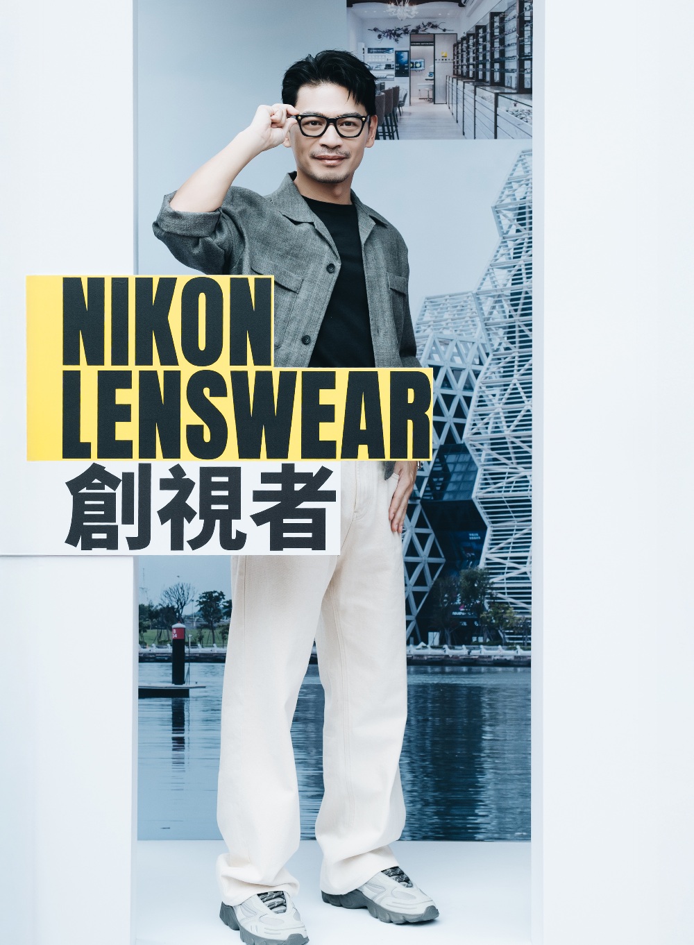 03Nikon%E9%8F%A1%E7%89%87%E8%A6%96%E5%85%89%E9%AB%94%E9%A9%97%E4%B8%AD%E5%BF%838%E9%80%B1%E5%B9%B4%E6%85%B6