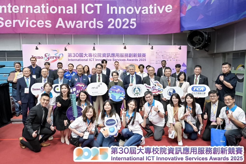 傳承三十載 InnoServe Awards 開創臺灣產業數位新力量 37 01%E5%82%B3%E6%89%BF%E4%B8%89%E5%8D%81%E8%BC%89InnoServe Awards%E9%96%8B%E5%89%B5%E8%87%BA%E7%81%A3%E7%94%A2%E6%A5%AD%E6%95%B8%E4%BD%8D%E6%96%B0%E5%8A%9B%E9%87%8F 1