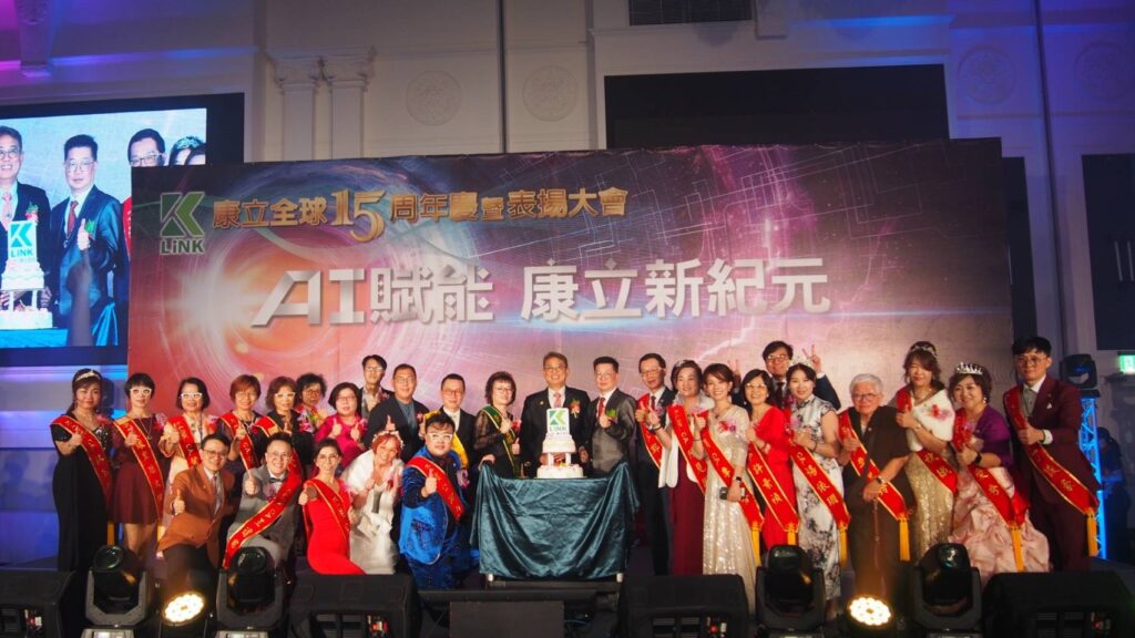 圖說：業者舉辦十五週年慶暨表揚大會，上千人到場參與。