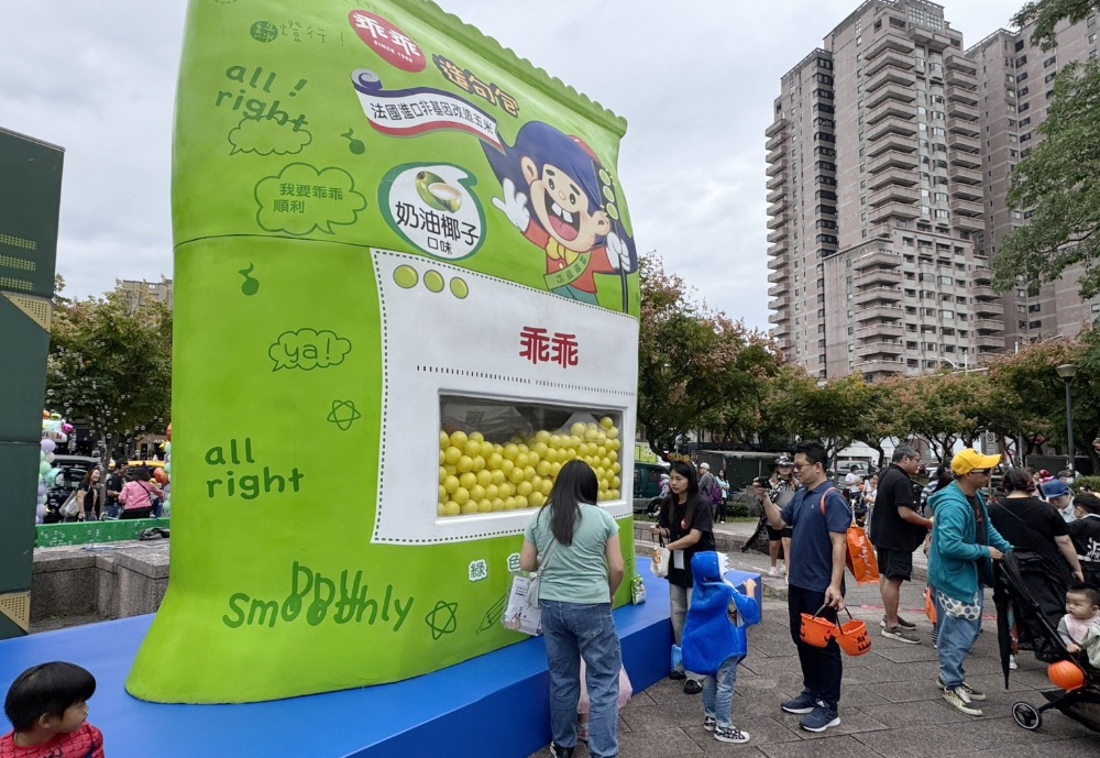 02%E4%B9%96%E4%B9%96%E8%90%AC%E8%81%96%E7%AF%80%E6%B4%BB%E5%8B%95%E7%86%B1%E9%AC%A7%E7%99%BB%E5%A0%B4