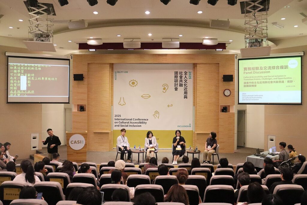 %E6%96%87%E5%8C%96%E4%BA%A4%E6%B5%81 1024x683 1