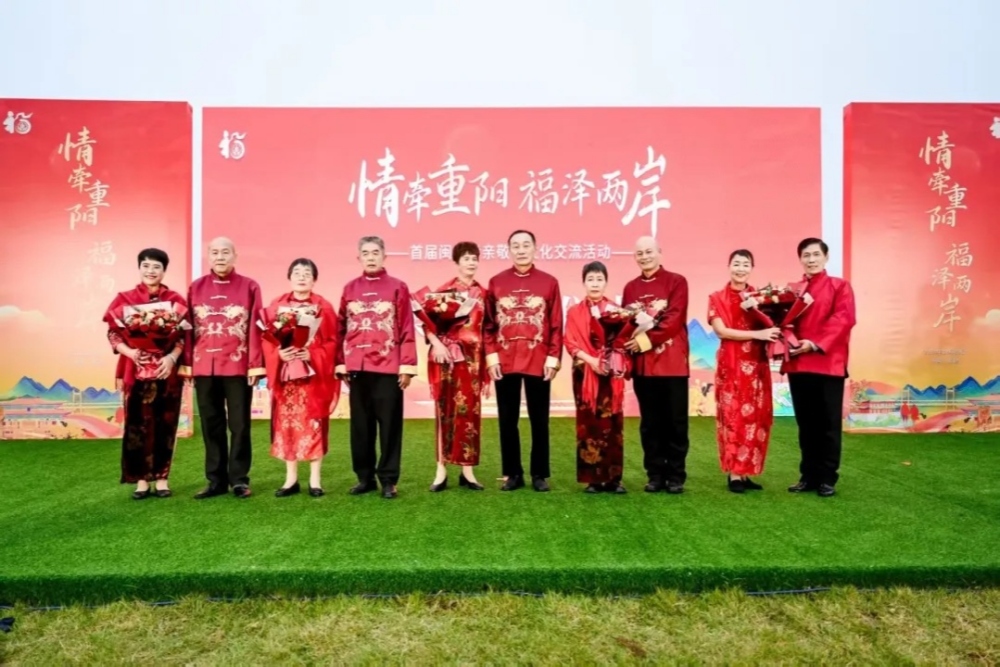 03%E9%A6%96%E5%B1%86%E9%96%A9%E5%8F%B0%E5%AD%9D%E8%A6%AA%E6%95%AC%E8%80%81%E6%96%87%E5%8C%96%E4%BA%A4%E6%B5%81%E6%B4%BB%E5%8B%95%E5%9C%A8%E7%A6%8F%E5%BB%BA%E7%A6%8F%E5%B7%9E%E8%88%89%E8%A1%8C