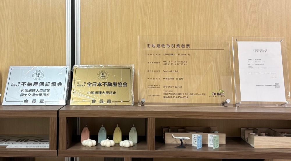 03%E4%BE%9D%E6%89%80%E6%9C%89%E9%99%90%E5%85%AC%E5%8F%B8%E5%BE%80%E4%BE%86%E6%97%A5%E6%9C%AC%E4%BA%BA%E5%A3%AB%E5%AE%89%E5%BF%83%E7%A7%9F%E5%B1%8B%E7%9A%84%E5%A5%BD%E5%A4%A5%E4%BC%B4