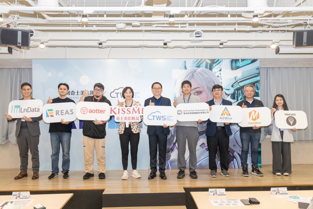 01%E5%8F%B0%E7%81%A3%E5%A5%87%E5%A3%AB%E7%BE%8E%E9%9B%86%E5%9C%98 AI%E5%89%B5%E6%96%B0%E6%97%A5%E8%88%87%E5%8F%B0%E6%99%BA%E9%9B%B2AI%E8%B6%85%E7%AE%97%E5%8A%A0%E9%80%9F%E5%99%A8%E8%81%AF%E5%90%88%E8%88%89%E8%BE%A6 1