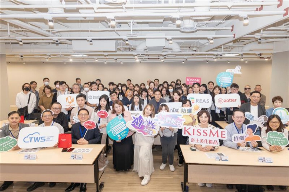 02%E5%8F%B0%E7%81%A3%E5%A5%87%E5%A3%AB%E7%BE%8E%E9%9B%86%E5%9C%98 AI%E5%89%B5%E6%96%B0%E6%97%A5%E8%88%87%E5%8F%B0%E6%99%BA%E9%9B%B2AI%E8%B6%85%E7%AE%97%E5%8A%A0%E9%80%9F%E5%99%A8%E8%81%AF%E5%90%88%E8%88%89%E8%BE%A6