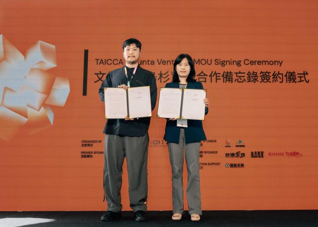 文策院攜手烏杉資本 啟動數位遊戲基金 打造臺遊IP 21 1 1 1024x731 1