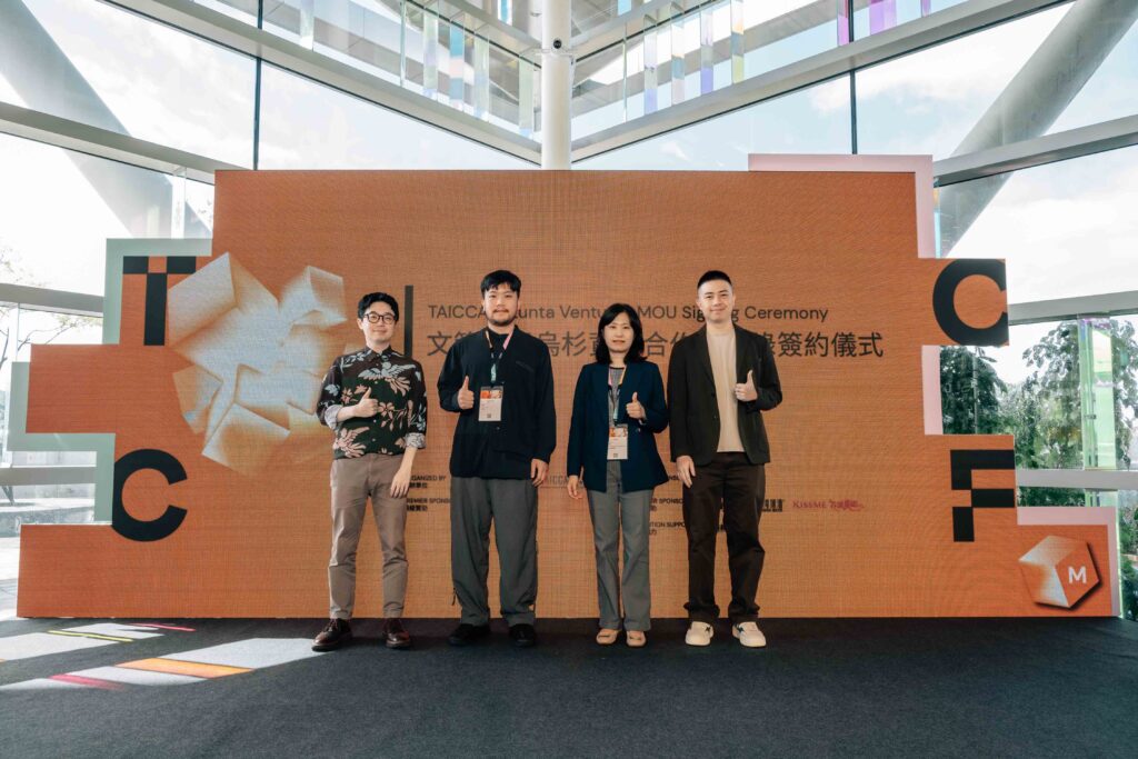 文策院攜手烏杉資本 啟動數位遊戲基金 打造臺遊IP 22 2 1024x683 1