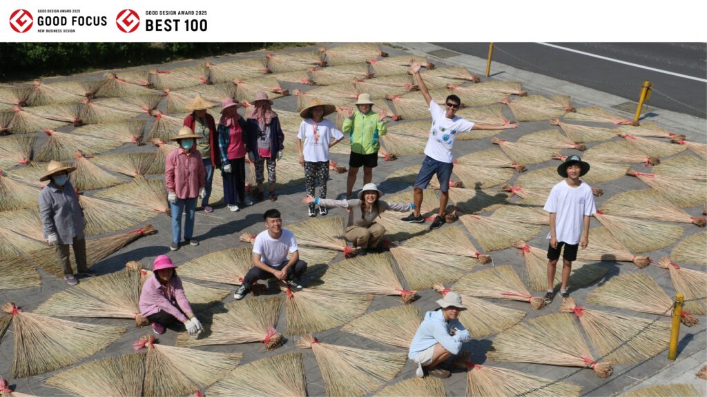 台灣藺草學會藺編傳承榮獲日本優良設計獎 GOOD DESIGN AWARD 2025「BEST100」、GOOD FOCUS AWARD 雙殊榮