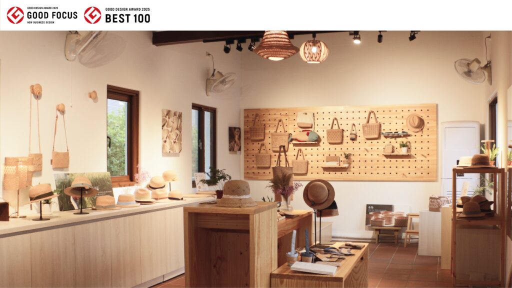 台灣藺草學會藺編傳承榮獲日本優良設計獎 GOOD DESIGN AWARD 2025「BEST100」、GOOD FOCUS AWARD 雙殊榮 12 8 1024x576 1