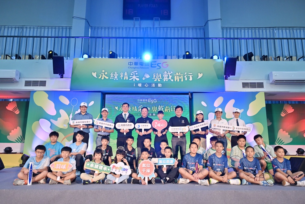 戴資穎揮拍教學!中華電信捐贈數位閱讀帳號與運動物資助力學童追夢 4 01%E4%B8%AD%E8%8F%AF%E9%9B%BB%E4%BF%A1%E6%8D%90%E8%B4%88%E6%95%B8%E4%BD%8D%E9%96%B1%E8%AE%80%E5%B8%B3%E8%99%9F%E8%88%87%E9%81%8B%E5%8B%95%E7%89%A9%E8%B3%87%E5%8A%A9%E5%8A%9B%E5%AD%B8%E7%AB%A5%E8%BF%BD%E5%A4%A2 1