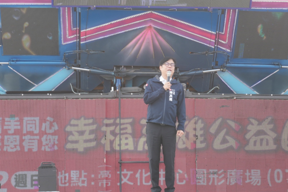 02%E6%AD%A3%E5%BE%B7%E5%B9%B8%E7%A6%8F%E9%AB%98%E9%9B%84%E5%85%AC%E7%9B%8A%E5%9C%92%E9%81%8A%E6%9C%83