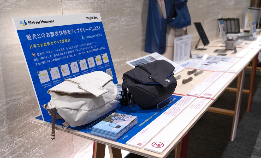 台灣寵物包紅到日本!#n4h DogGo包 榮獲日本 Good Design 設計獎2天募資破300萬日圓 5 02DogGo%E5%8C%85%40GDA%E5%85%AD%E6%9C%AC%E6%9C%A8%E5%B1%95%E8%A6%BD%E7%8F%BE%E5%A0%B4Tokyo Midtown