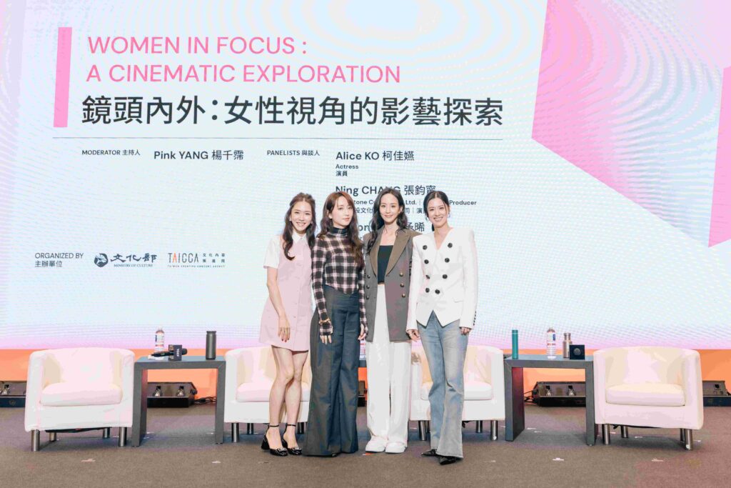 影集專場提案愛情+N 論壇對談星光熠熠 6 2 3 1024x683 1