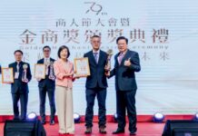 鴻鼎菓子雙喜臨門榮獲「企業界奧斯卡」「金商獎」及「經濟界奧斯卡」「金手獎」 獲業界肯定