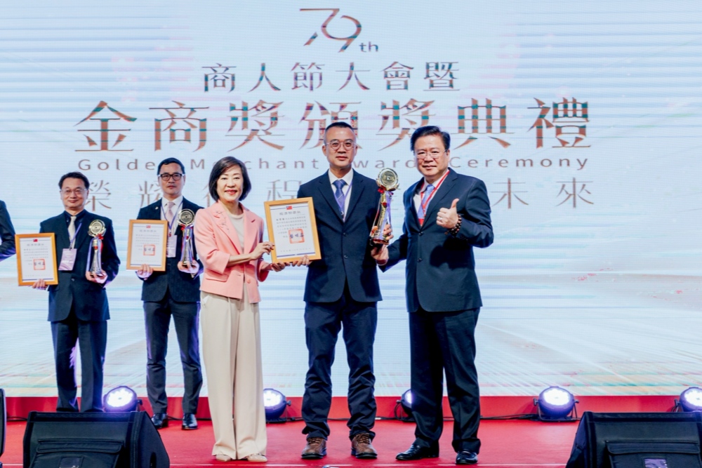 鴻鼎菓子雙喜臨門榮獲「企業界奧斯卡」「金商獎」及「經濟界奧斯卡」「金手獎」 獲業界肯定 5 01%E9%B4%BB%E9%BC%8E%E8%8F%93%E5%AD%90%E9%9B%99%E5%96%9C%E8%87%A8%E9%96%80%E6%A6%AE%E7%8D%B2%E3%80%8C%E4%BC%81%E6%A5%AD%E7%95%8C%E5%A5%A7%E6%96%AF%E5%8D%A1%E3%80%8D%E3%80%8C%E9%87%91%E5%95%86%E7%8D%8E%E3%80%8D%E5%8F%8A%E3%80%8C%E7%B6%93%E6%BF%9F%E7%95%8C%E5%A5%A7%E6%96%AF%E5%8D%A1%E3%80%8D%E3%80%8C%E9%87%91%E6%89%8B%E7%8D%8E%E3%80%8D 1