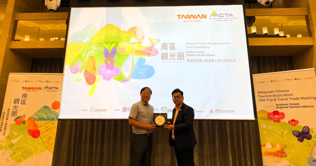 雲嘉南濱海國家風景區管理處整合南區觀光圈攜手馬來西亞華旅公會 跨國合作展現南台灣旅遊新魅力 6 S 38035567 1024x537 1