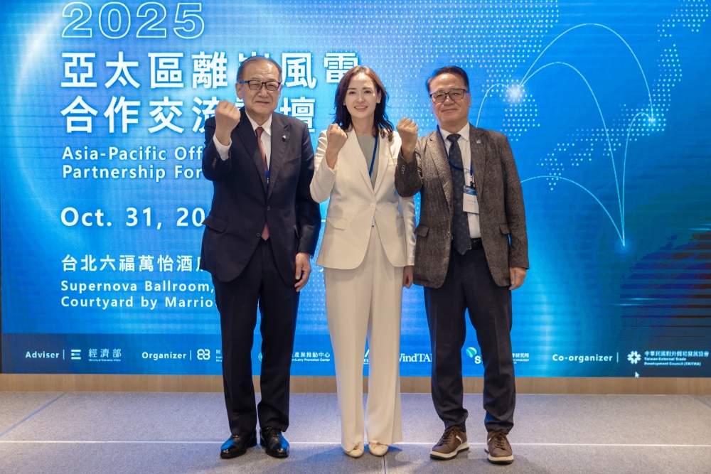 劃時代創舉!台日韓離岸風電產業首度「強強聯手」 2 1107%E5%8F%B0%E6%97%A5%E9%9F%93%E9%9B%A2%E5%B2%B8%E9%A2%A8%E9%9B%BB%E7%94%A2%E6%A5%AD%E9%A6%96%E5%BA%A6%E3%80%8C%E5%BC%B7%E5%BC%B7%E8%81%AF%E6%89%8B%E3%80%8D 1