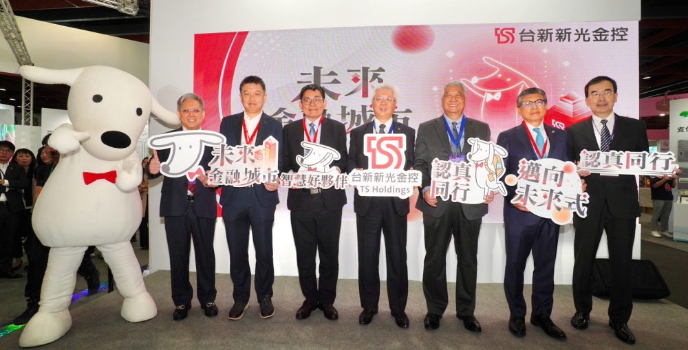 台新新光金控2025金融博覽會盛大登場 從AI防詐到AR退休體驗 打造全齡金融生活藍圖 4 02%E5%8F%B0%E6%96%B0%E6%96%B0%E5%85%89%E9%87%91%E6%8E%A72025%E9%87%91%E8%9E%8D%E5%8D%9A%E8%A6%BD%E6%9C%83%E7%9B%9B%E5%A4%A7%E7%99%BB%E5%A0%B4