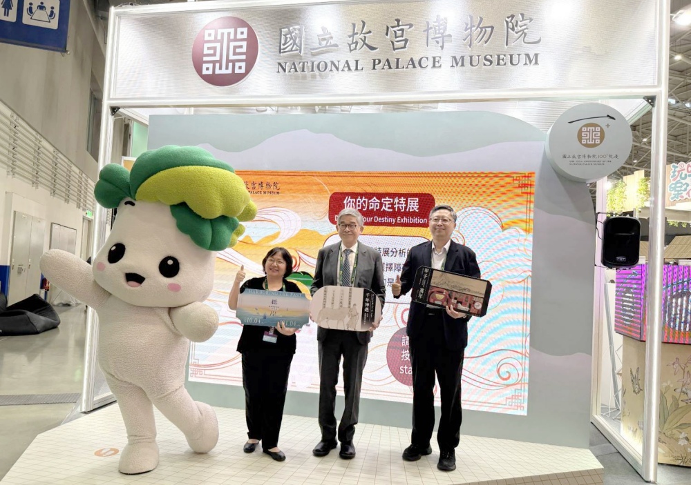發現你的命定故宮特展!來台北國際旅展與故宮來場千年神遇 4 01%E4%BE%86%E5%8F%B0%E5%8C%97%E5%9C%8B%E9%9A%9B%E6%97%85%E5%B1%95%E8%88%87%E6%95%85%E5%AE%AE%E4%BE%86%E5%A0%B4%E5%8D%83%E5%B9%B4%E7%A5%9E%E9%81%87 1