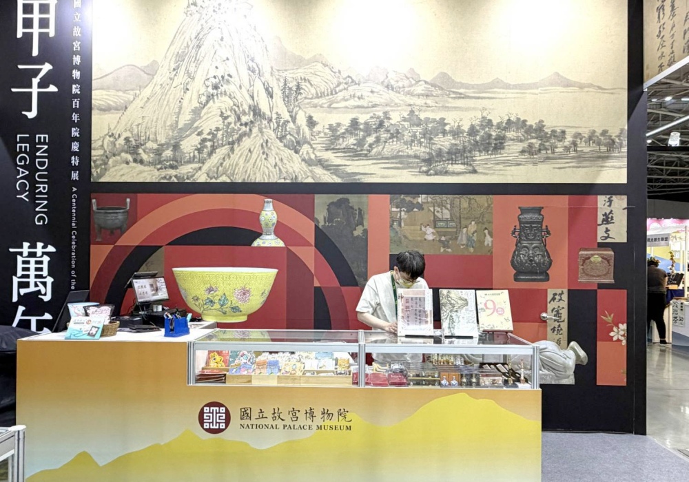 發現你的命定故宮特展!來台北國際旅展與故宮來場千年神遇 5 02%E4%BE%86%E5%8F%B0%E5%8C%97%E5%9C%8B%E9%9A%9B%E6%97%85%E5%B1%95%E8%88%87%E6%95%85%E5%AE%AE%E4%BE%86%E5%A0%B4%E5%8D%83%E5%B9%B4%E7%A5%9E%E9%81%87