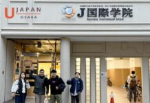開啟日本留學申請代辦新篇章!優夏國際顧問(UJAPAN)以大阪在地團隊打造安心體驗