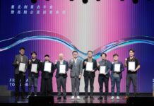 2025 臺北市亮點企業揭曉 展現產業多元樣貌