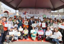 臺南市「風起再生 農聚臺南」 農村再生成果嘉年華