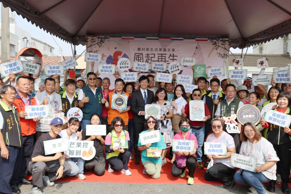 01%E3%80%8C%E9%A2%A8%E8%B5%B7%E5%86%8D%E7%94%9F %E8%BE%B2%E8%81%9A%E8%87%BA%E5%8D%97%E3%80%8D%E6%B4%BB%E5%8B%9511%E6%9C%888%E6%97%A5%E6%96%BC%E8%8F%81%E5%AF%AE%E8%80%81%E8%A1%97%E7%9B%9B%E5%A4%A7%E8%88%89%E8%BE%A6 1