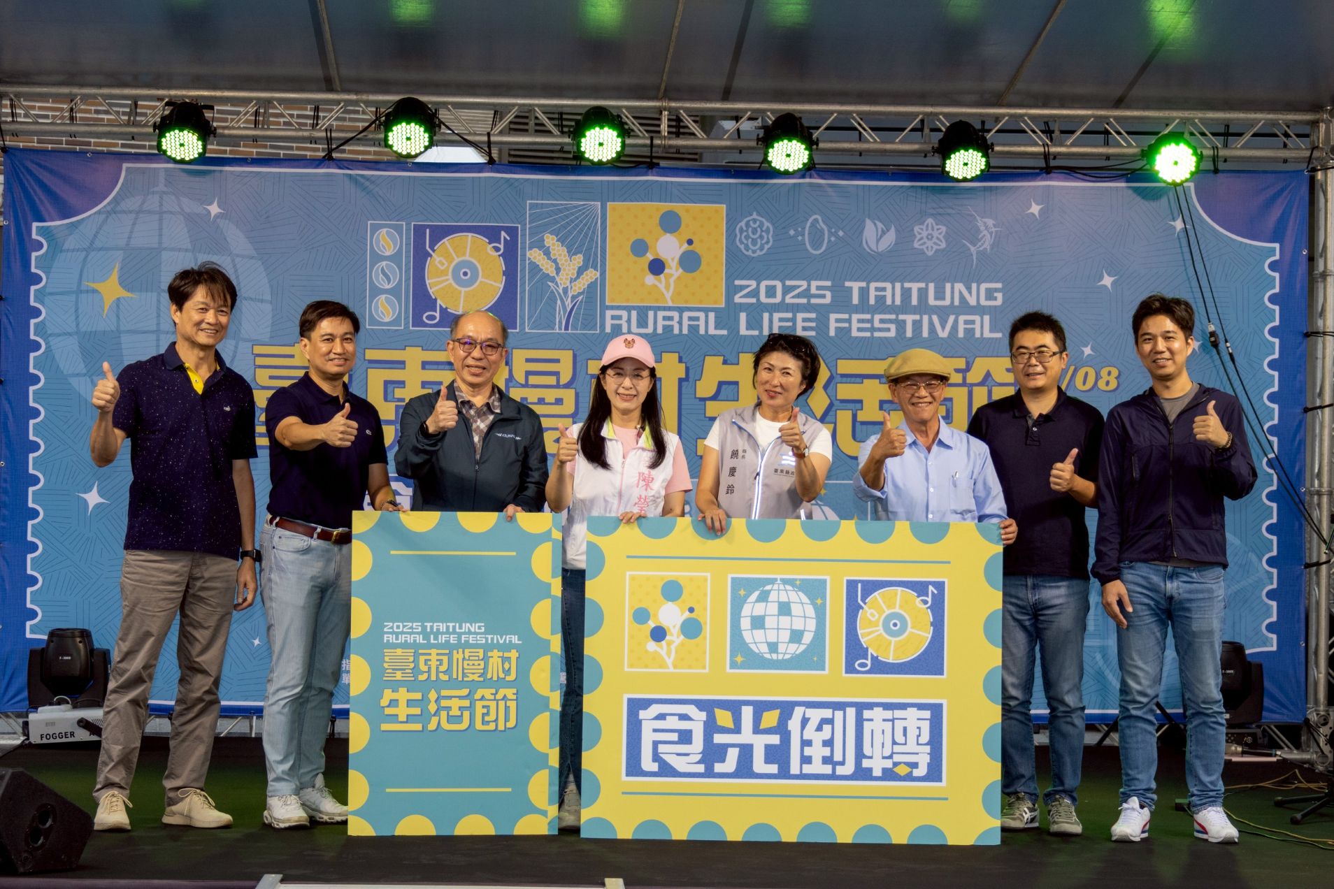 臺東吹起復古風!慢村生活節帶你重返舊時光 4 01%E8%87%BA%E6%9D%B1%E5%90%B9%E8%B5%B7%E5%BE%A9%E5%8F%A4%E9%A2%A8%EF%BC%81%E6%85%A2%E6%9D%91%E7%94%9F%E6%B4%BB%E7%AF%80%E5%B8%B6%E4%BD%A0%E9%87%8D%E8%BF%94%E8%88%8A%E6%99%82%E5%85%8901 1