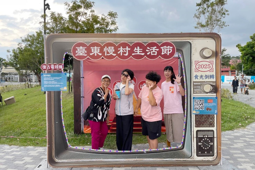 臺東吹起復古風!慢村生活節帶你重返舊時光 5 02%E8%87%BA%E6%9D%B1%E5%90%B9%E8%B5%B7%E5%BE%A9%E5%8F%A4%E9%A2%A8%EF%BC%81%E6%85%A2%E6%9D%91%E7%94%9F%E6%B4%BB%E7%AF%80%E5%B8%B6%E4%BD%A0%E9%87%8D%E8%BF%94%E8%88%8A%E6%99%82%E5%85%89